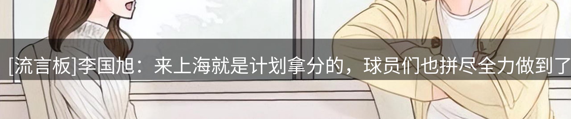 资讯聚焦